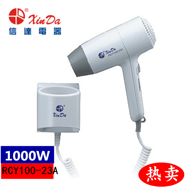 Xinda Rcy100 23a Wall Mounted Hair Dryer Hair Dryer Hotel Business Wall Mounted Hair Dryer - 