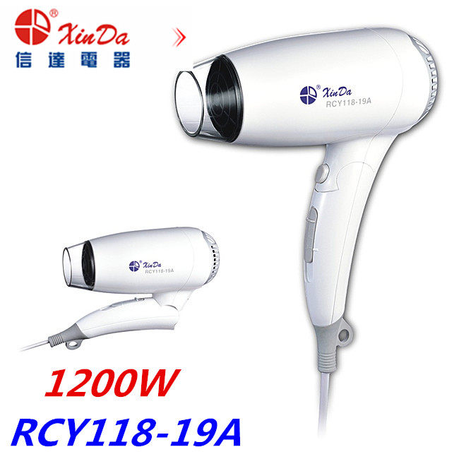Letter Da RCY118-19A Folding Cold Hot Air Hair Dryer Dry Hair Dryer Family Students Special Hair Dryers