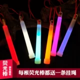 Флуоресцентная палочка ночная световая стержень одноразовый легкий легкий свет.