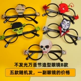 Детские креативные очки, xэллоуин