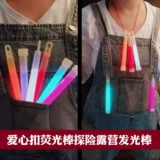 Флуоресцентная палочка ночная световая стержень одноразовый легкий легкий свет.