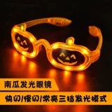 Детские креативные очки, xэллоуин