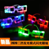 Очки, светодиодная мигающая лампочка, 2020