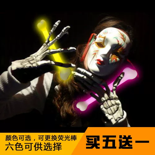 Светящаяся палочка с костями, светящаяся палочка для Хэллоуина, потому что реквизит для танцевальной вечеринки, детский декоративный реквизит для выступлений