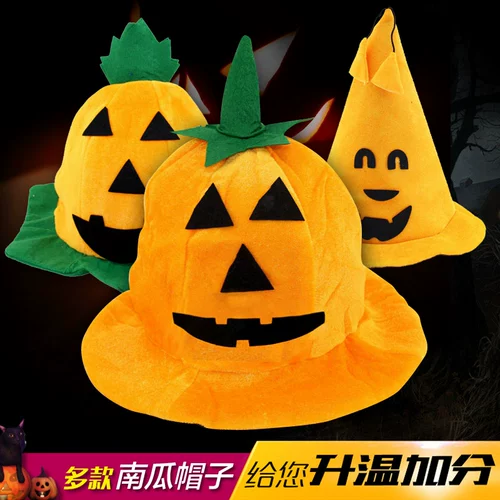 Хэллоуин тыквенная шляпа продукты призраки фестиваль макияж танцевальный клуб Правильное платье тыква шляпа