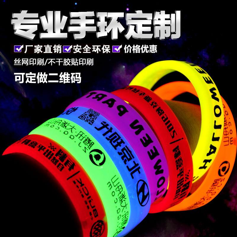 Custom Firefly Light Bar Night Run Silver Lightbar Outdoor Concert Bracelet Sparkling Wristwatch Luminous Hand Ring Trampoline