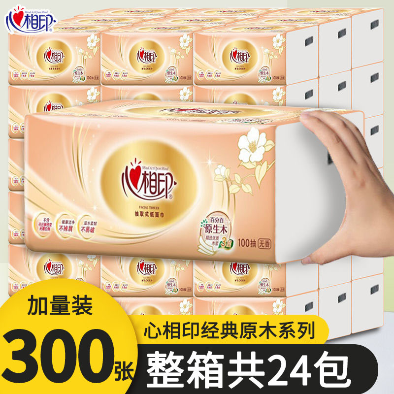 Xinxiangyin Tissue Paper 24 Packs Whole Box, Household Economical Pack, 3-Ply Student Napkin Tissue, Facial Tissue m