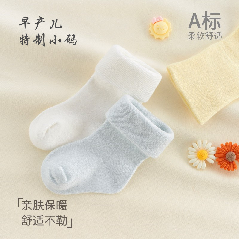 Premature Newborn Baby Socks, Winter, Spring, Autumn, Long, Seamless, Pure Cotton, Autumn Season, 0-3 Months, Small Baby Socks, Extra Small