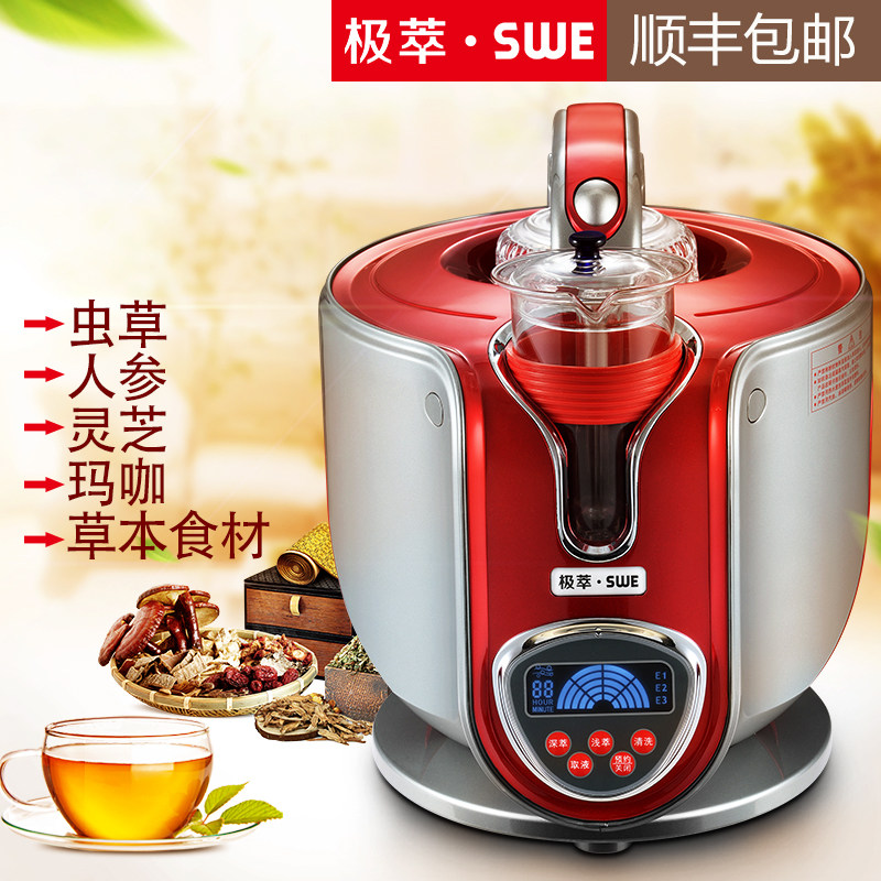 Extremely Diocesan Drinking Essence Extraction Machine Home Worm Grass Nourishing Herbal Medicine herbal Medicine Herbal Medicine Lucid ginseng Ginseng Ma Curry Nutritional Health Preserving Machine