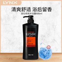 LYNX/凌仕 Парфюмированный гель для душа, дезодорант, лосьон с легким ароматом, 600 мл