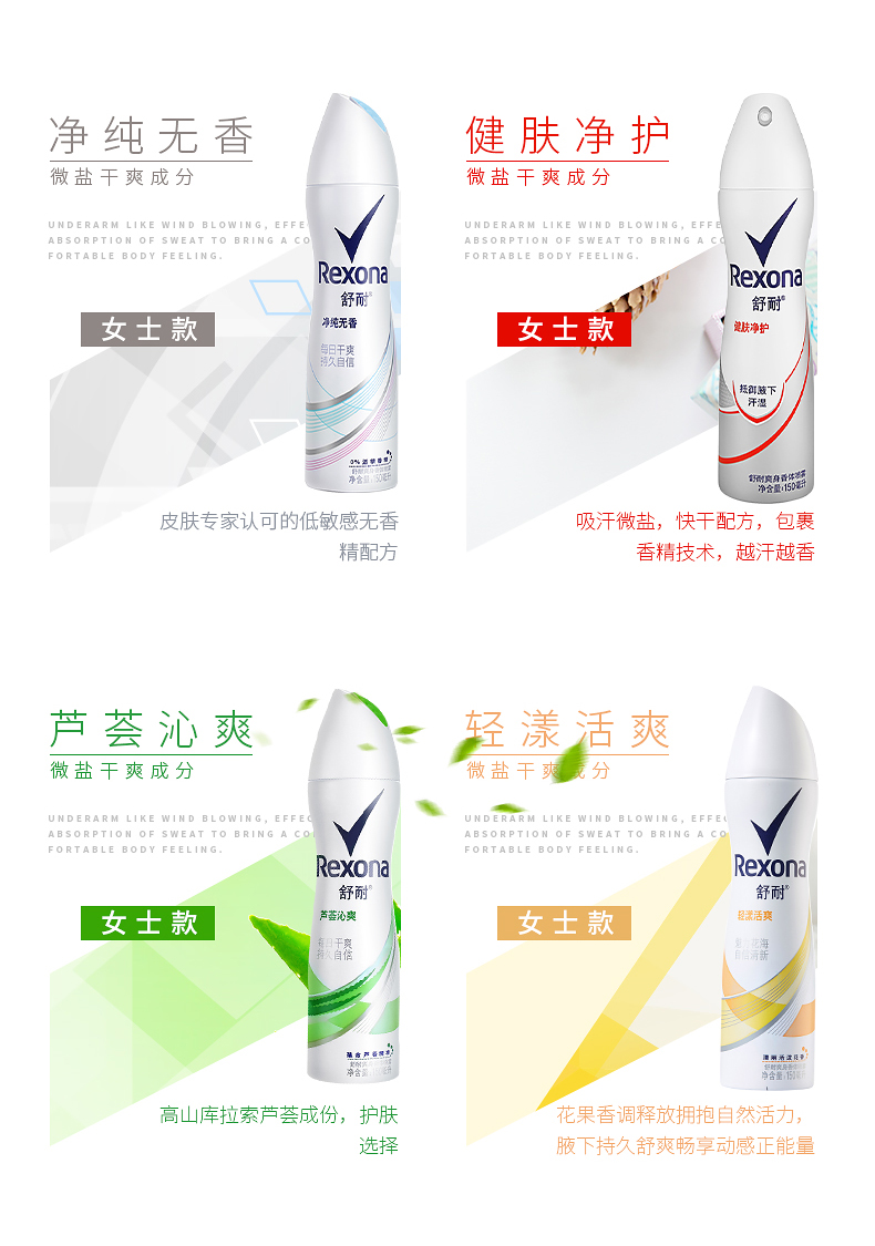 Rexona Shu Ning chất chống mồ hôi phun sương nam giới và phụ nữ cơ thể ngồi xổm chất chống mồ hôi mồ hôi nước hoa mùi hương hương thơm