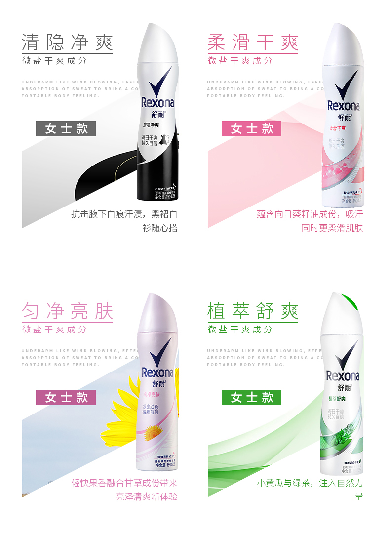 Rexona Shu Ning chất chống mồ hôi phun sương nam giới và phụ nữ cơ thể ngồi xổm chất chống mồ hôi mồ hôi nước hoa mùi hương hương thơm