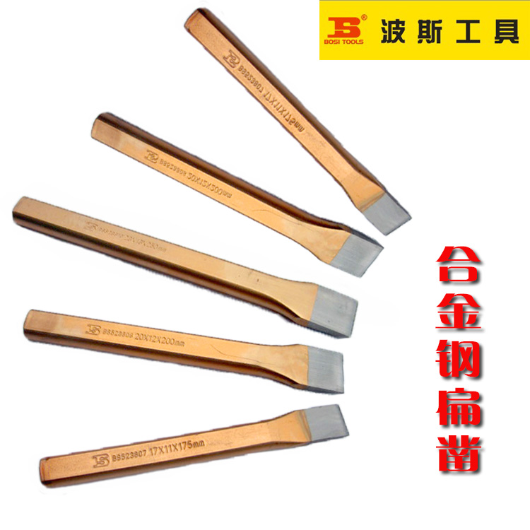 Persian Alloy Chisel Fitter Chisel Flat Head Chisel Steel Chisel Fitter Mechanical Chisel Chisel Rinsel