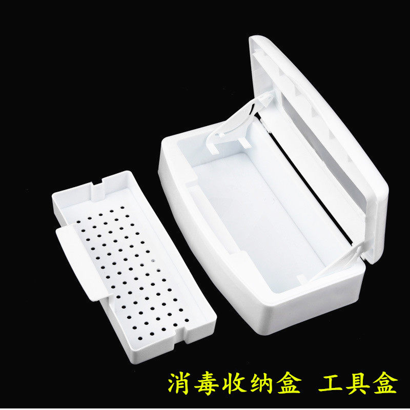 塑料消毒盒 浸泡体温表体温计表消毒盒 美容美甲工具盒 器械盒