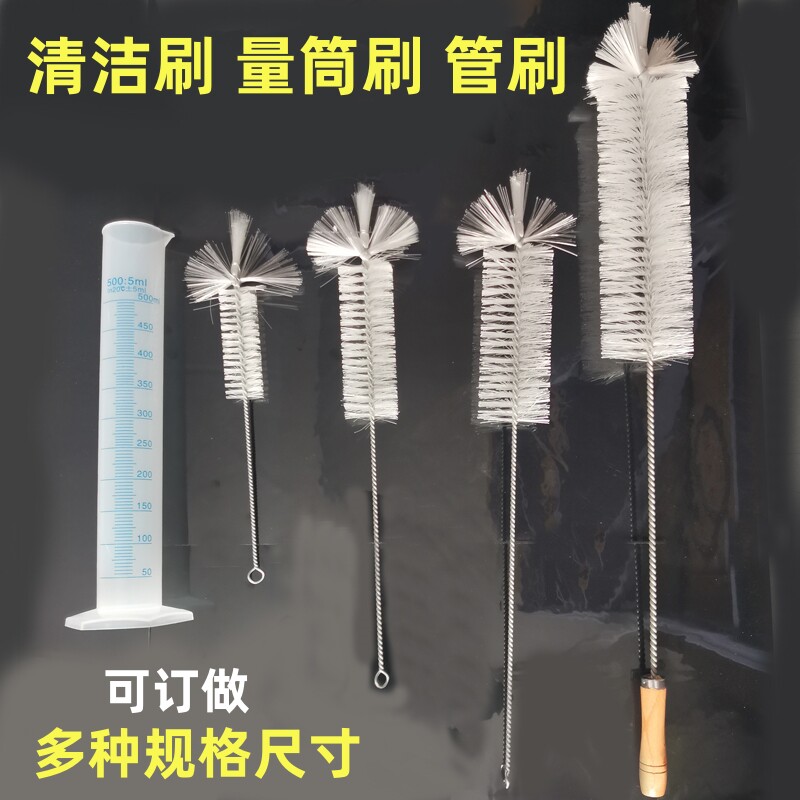 大刷子量桶刷量筒刷实验室清洗刷清洁刷管道刷硬毛孔刷加长毛刷