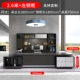 Bàn ghế văn phòng điều hành và ghế về chủ tịch bàn giám đốc điều hành bàn gỗ rắn sơn da - Nội thất văn phòng ghế giám đốc hiện đại