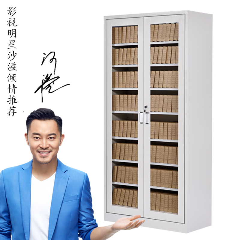 Thickened glass door open to the office iron filing cabinet with lock financial voucher cabinet file data cabinet