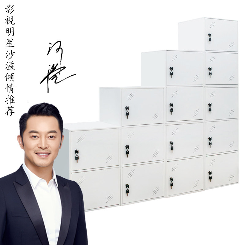 Suzhou locker Wardrobe Tin Cabinet Cabinet of Stacked Containing Cabinet With Lock Employees Nursery School Bookcase Bookcase