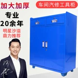 Тяжелые универсальные аксессуары, промышленная коробочка для хранения, система хранения, увеличенная толщина