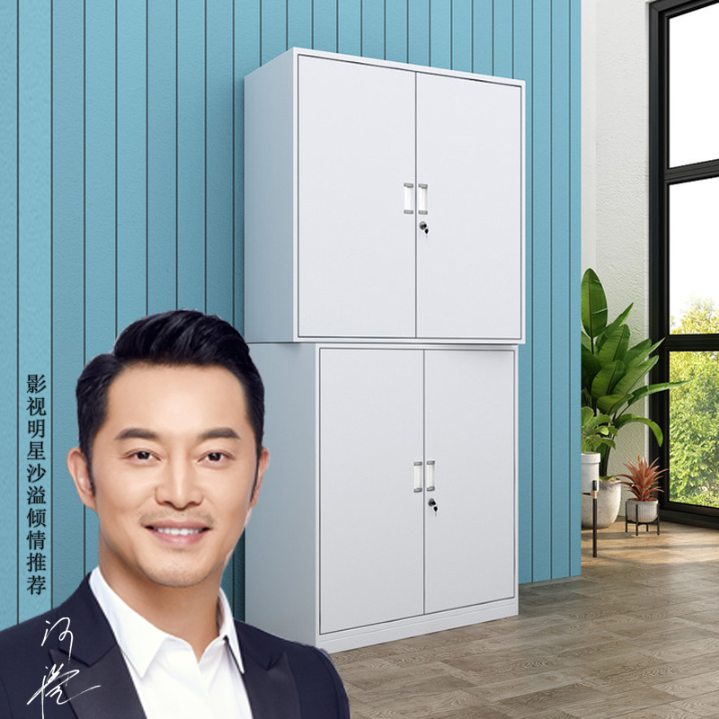 Tianjin Sub-section Two-Two-piece Office Iron Sheet Cabinet Cabinet With Lock Information Archive Short Cabinet Home Storage Book Cabinet