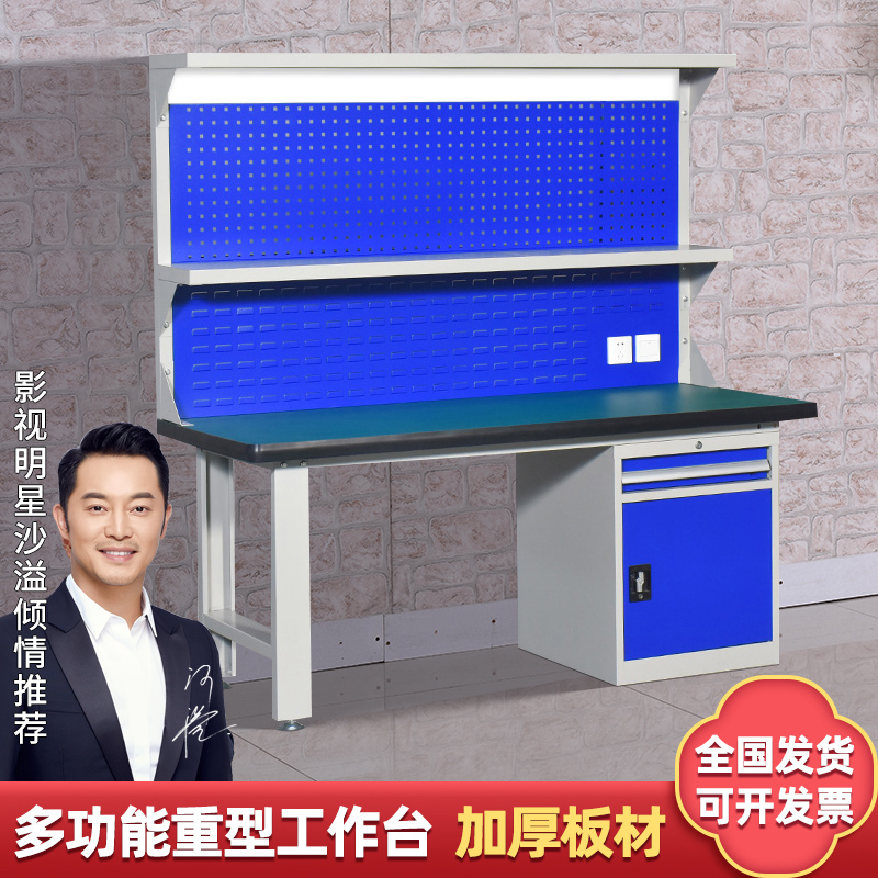 Antistatic Bench Assembly Line Workshop Operating Table Electronic Maintenance Desk Inspection Table Experiment Desk Packing Table Heavy Duty