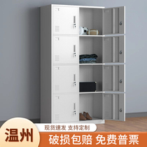 Staff locker eight-door locker factory locker with lock cupboard shoe cabinet metal cabinet office cabinet multi-door cabinet