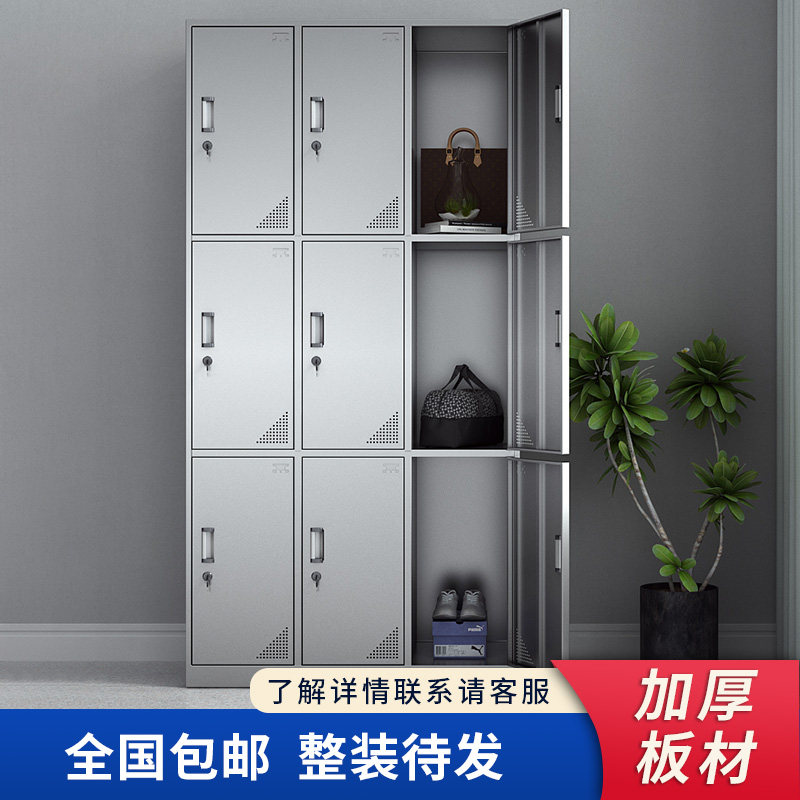 Multi-door 304 stainless steel dust-free workshop replacement wardrobe experiment purification storage cabinet 9 nine door staff dormitory locker