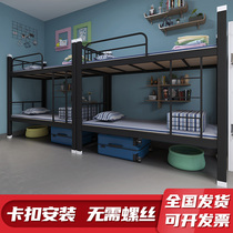 Fuzhou a bunk bed as well as pillow iron 0 9 M 1 5 meters wide bunk bed iron dormitory apartment bed site double double