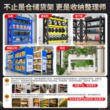 Толстые складские полки