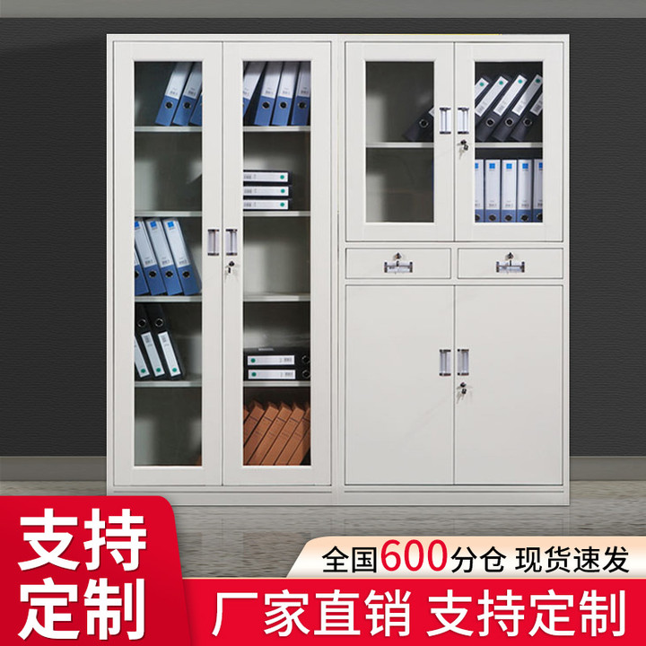 Unit office filing cabinet iron cabinet short cabinet financial voucher bookcase with lock storage cabinet File File Cabinet