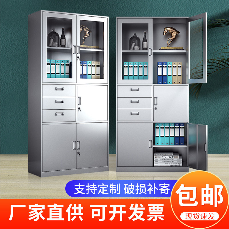 304 stainless steel partial triple bucket inner safe cabinet with lock cabinet office 3 smoke file information multi-drawing cabinet