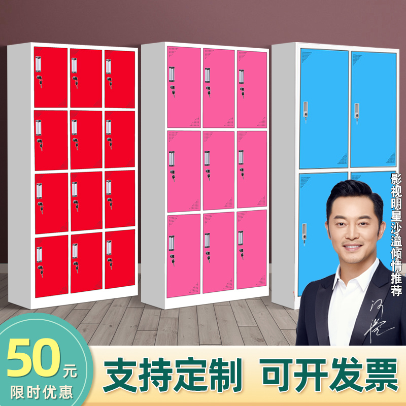 Chengdu Color more wardrobe steel spa swimming pool Induction Lock Changing Locker Room dorms Multi-door containing lockers