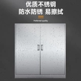 304 Шкаф для хранения шкафа из нержавеющей стали Низкий шкаф на открытый офис.