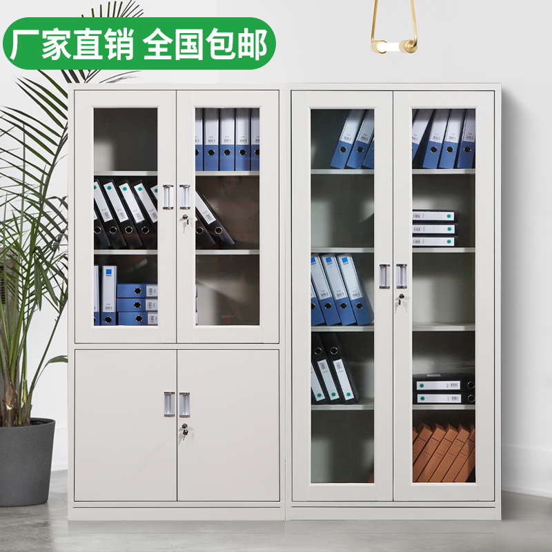 Office File Cabinet Iron Storage Archives Financial Certificate Cabinet Glass Door Short Cabinet Locker