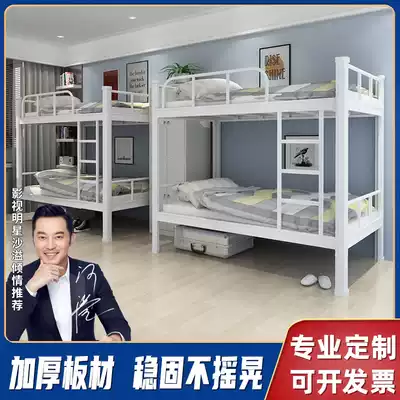 Changsha upper and lower bunk iron bed double adult student staff dormitory 1 2 meters high low bed steel frame iron bed frame two layers
