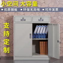 Office Short Cabinet Ground Cabinet Tin Cabinet Cabinet With Lock Information Cabinet Balcony Lockers Drawers Tool Cabinet
