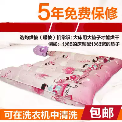 Happy warm quilt machine dryer household mite dehumidifier warm quilt