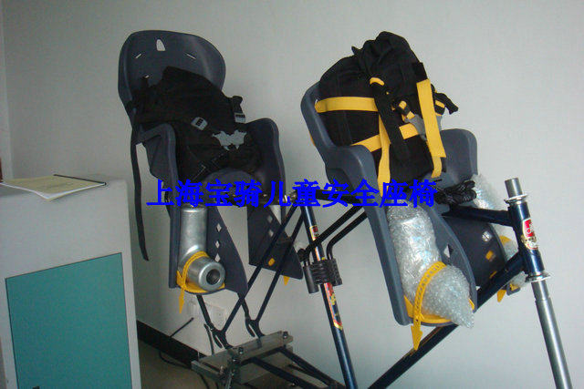 siège enfants pour vélo - Ref 2418717 Image 20