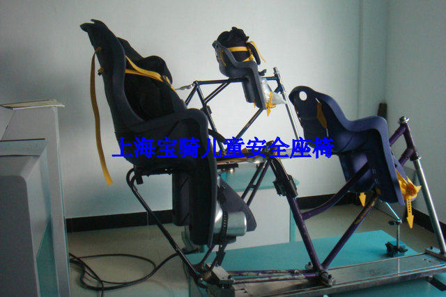 siège enfants pour vélo - Ref 2418717 Image 21