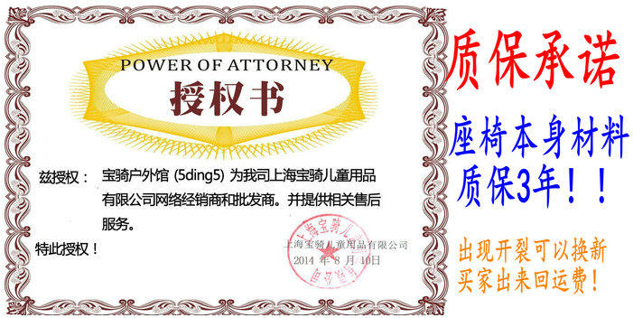 siège enfants pour vélo - Ref 2417104 Image 22