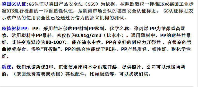 siège enfants pour vélo - Ref 2417104 Image 42