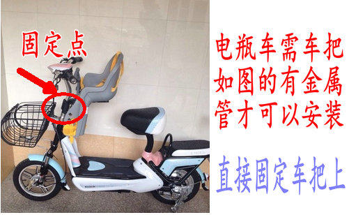 siège enfants pour vélo - Ref 2417104 Image 40