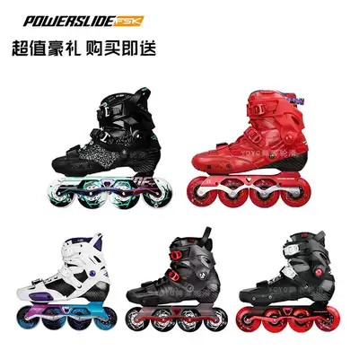 Baoshilai evo roller skates powerslide roller skates 19 adult skating shoes carbon fiber sole starry sky