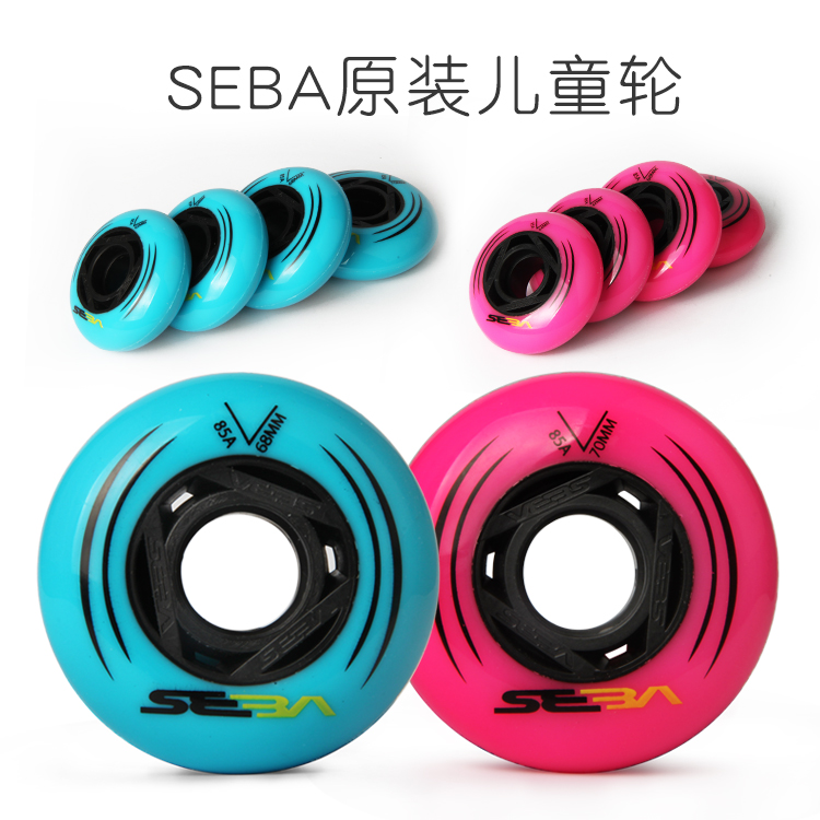 seba children professional high play wear wheel slide professional flat flower wheel 62mm64mm68mm70mm straight row skates-Taobao