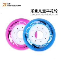 Childrens roller skates 62 64 68 70mm flat flower shoes wheel skates wheels color roller skates professional