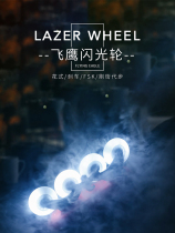 Flying Eagle roller skating electric light flint wheel flash wheel luminous wheel wear-resistant brush street brake skating inline skate wheel