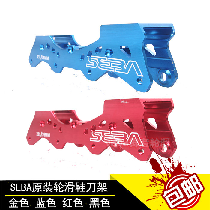正品Seba-hv轮滑鞋搭配IGOR TRIX KSJ金色刀架，你的轮滑装备升级指南🌟-速滑刀架-淘宝好物网