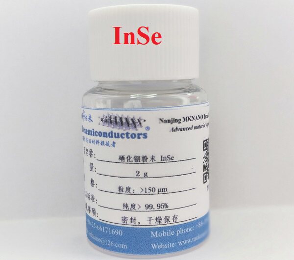 高纯硒化铟粉末-InSe-二维粉末-