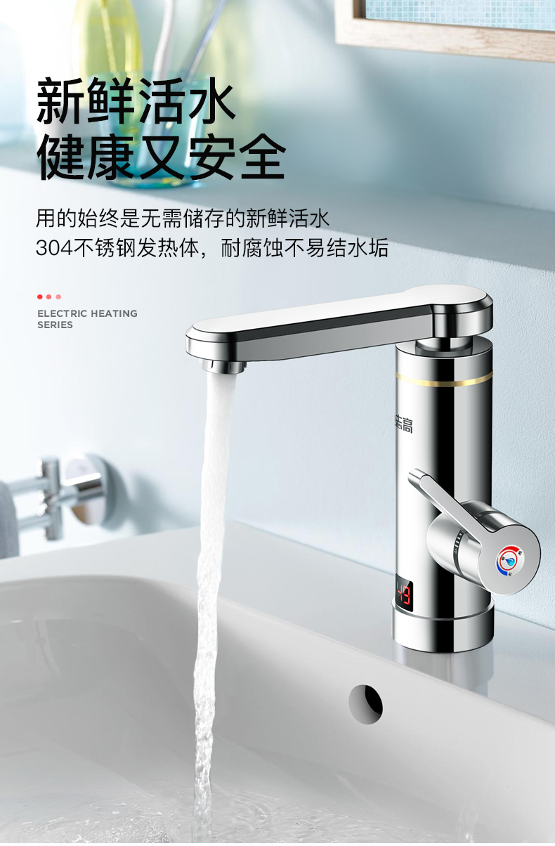 giá bình nước nóng lạnh Chigo vòi nước nóng điện nhanh chóng sưởi ấm ngay lập tức nhà bếp kho báu nhanh hơn vòi nước nóng nhiệt điện nhà - Máy đun nước may nuoc nong nang luong mat troi