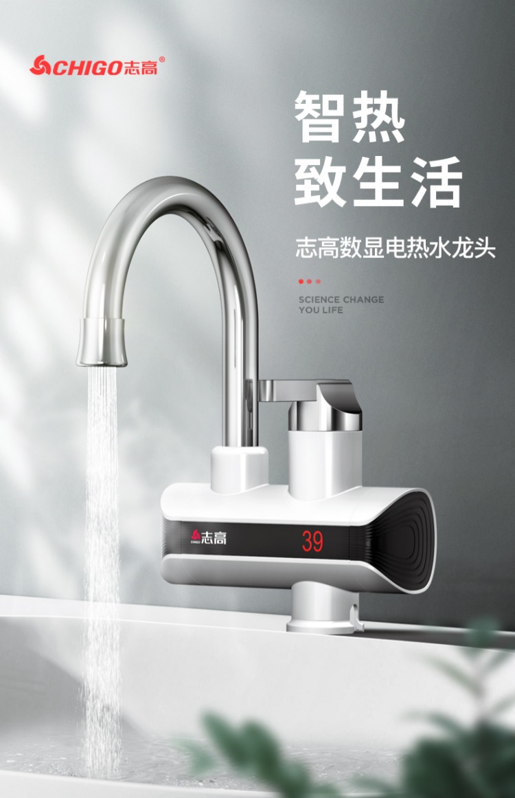 máy nước nóng năng lượng đại thành Vòi nước nóng điện Chigo đang nóng nóng nhanh qua vòi nước nóng nhà bếp kho báu tốc độ nóng máy nước nóng máy nước nóng ferroli